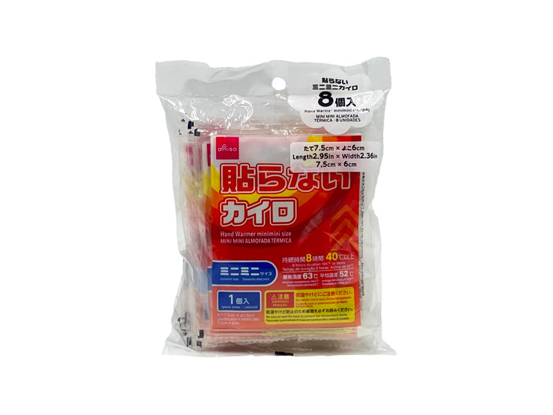 Non-Adhesive Mini Mini Heat Pack (8 Pieces)