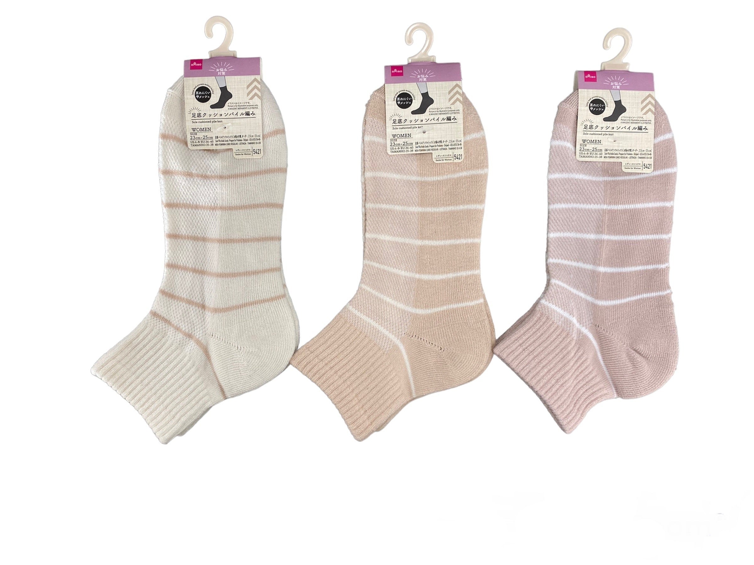 Sole Pile Ankle Socks (Comfort Support, Striped)