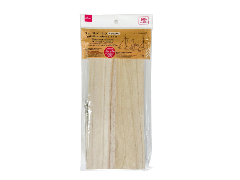 Wall Shelf (Natural)