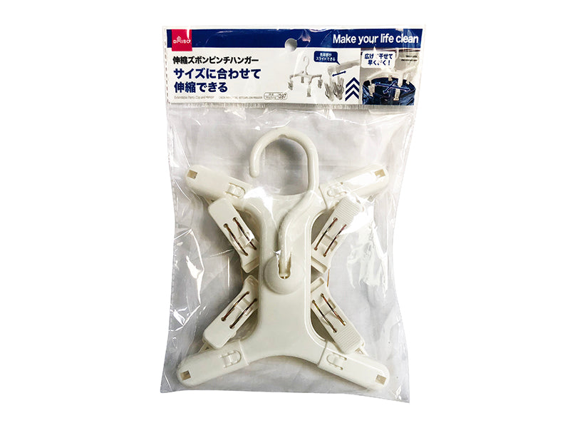 Expandable Pants Clip Hanger