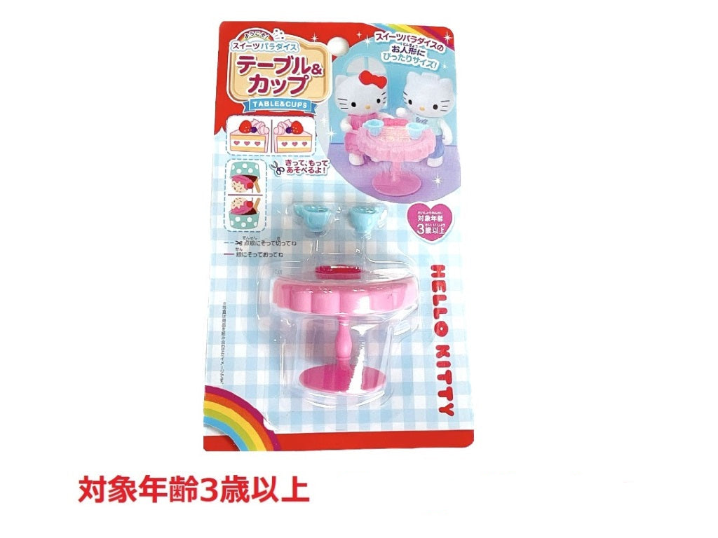 Sweets Paradise Table & Cup (Hello Kitty)