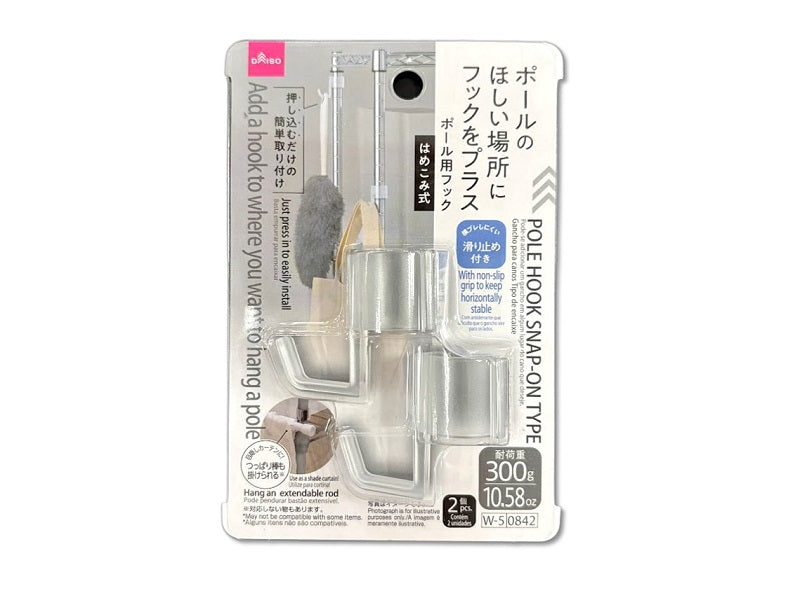 Clear Hook for Pole (2 pieces)