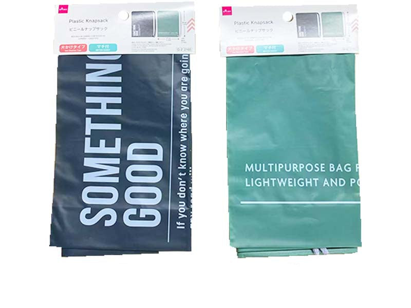 Vinyl Drawstring Sack (One-Shoulder Type, Logo)