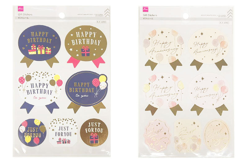 Gift Seal (Foil Included, Birthday)