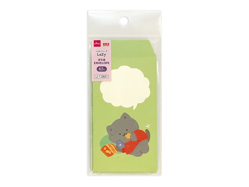 Pochi Envelope (Friends, Holiday)