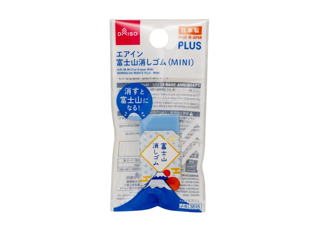 Air-In Mount Fuji Eraser (Mini)