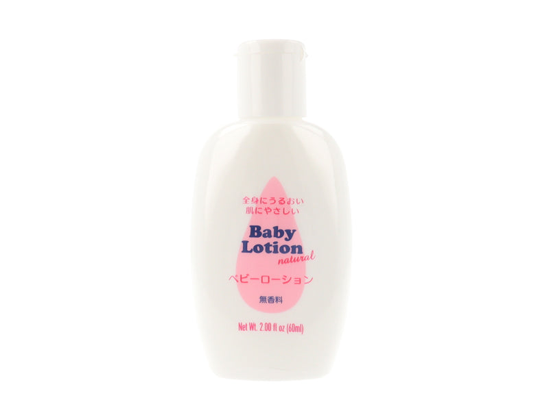 Baby Lotion Natural
