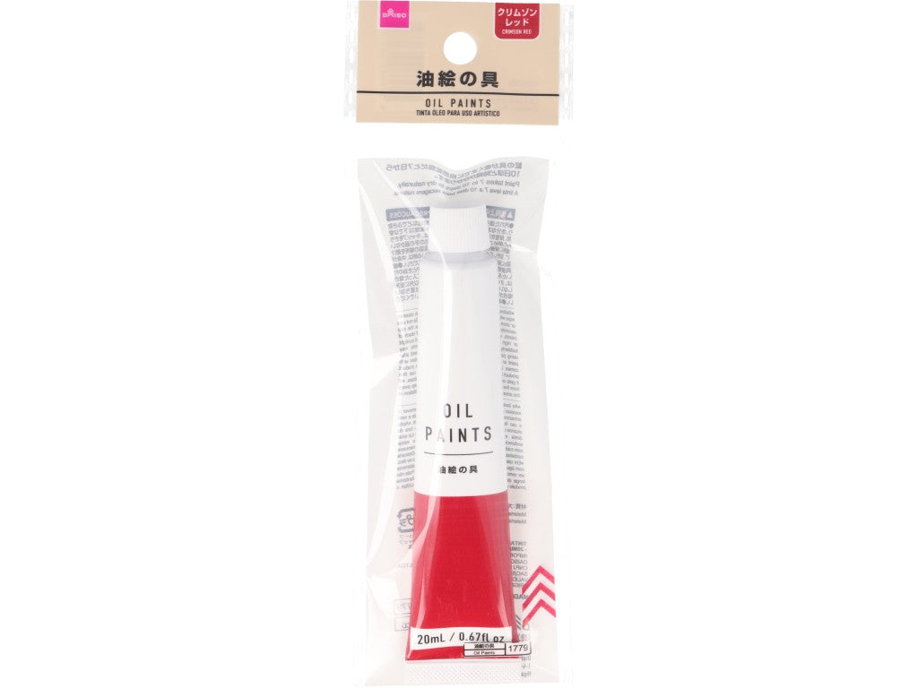 Oil Paint (Crimson Red)