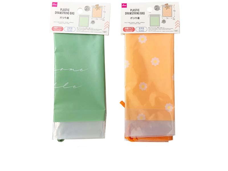 Poly Drawstring Pouch (Green & Orange)