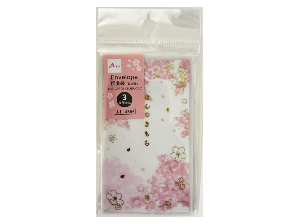 Shugi Envelope (Cherry Blossom Snow, 3 pieces)
