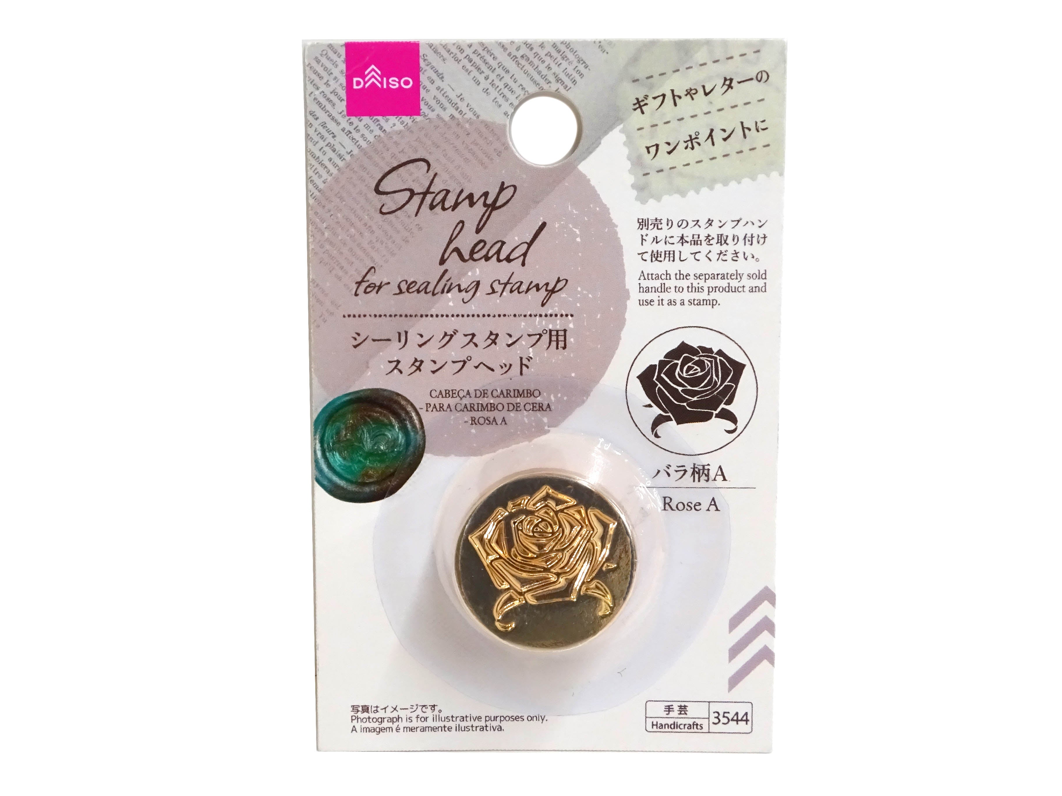Stamp Head (For Sealing Stamp, Rose Pattern A)