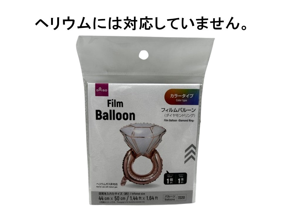 Film Balloon (Diamond Ring)