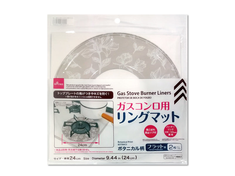 Gas Stove Ring Mat (Botanical Design, 2 Pieces)