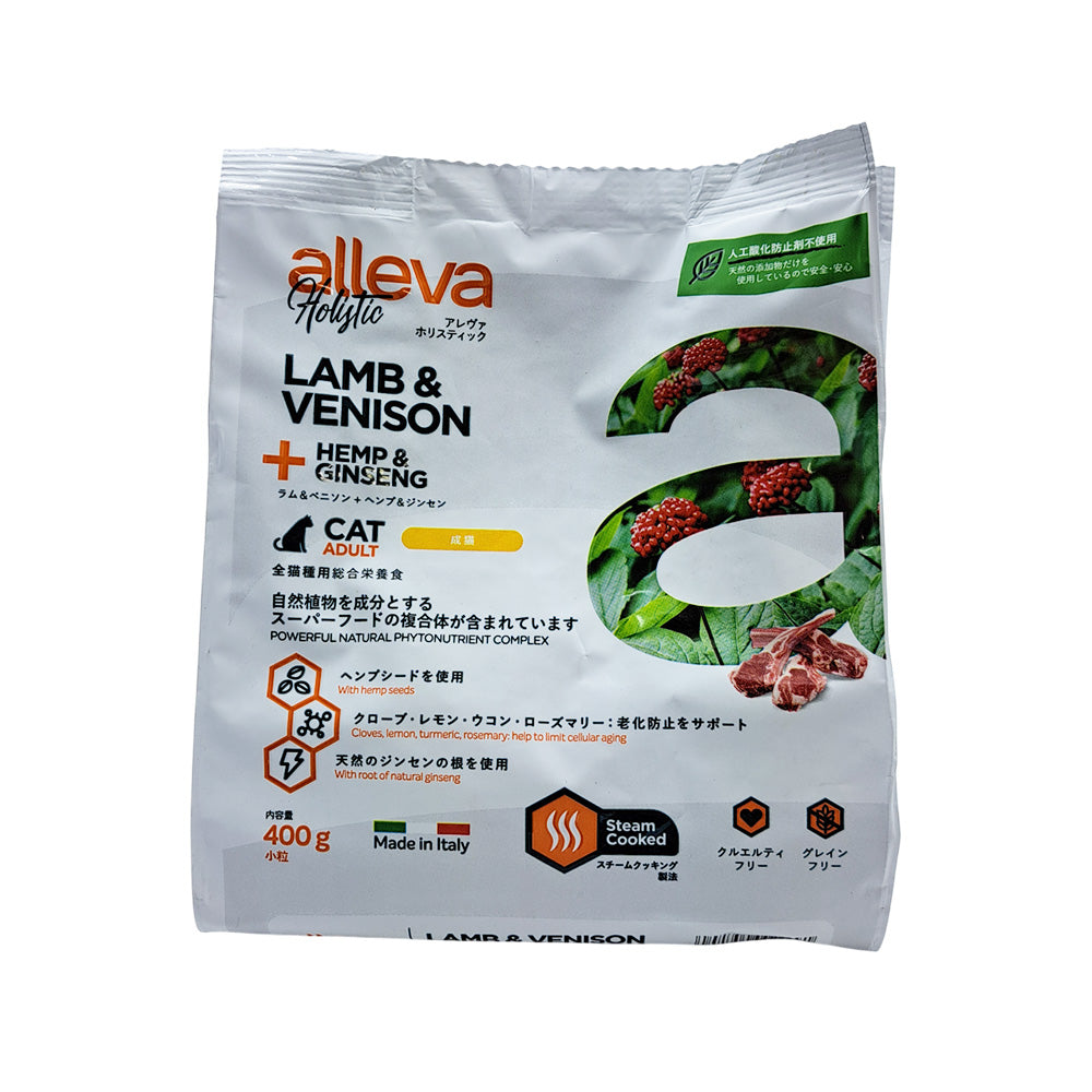 Aleva Holistic Lamb & Venison + Hemp & Ginseng Small Bites for Cats 400g
