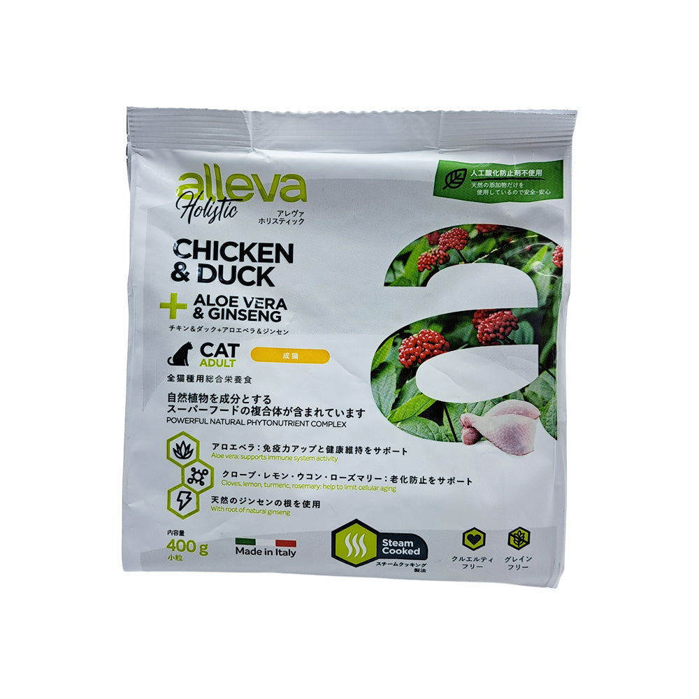 Alevacare Holistic Chicken & Duck + Aloe Vera & Ginseng Cat Small Pellets 400g