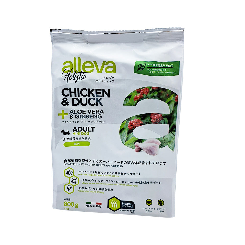 Aleva Holistic Chicken & Duck + Aloe Vera & Ginseng Small Bites for Dogs 800g