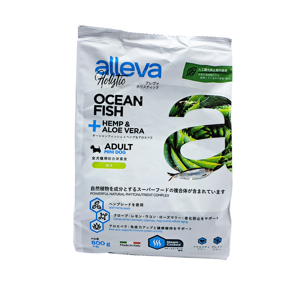 Aleva Holistic Fish + Hemp Seed & Aloe Vera Small Bites for Dogs 800g