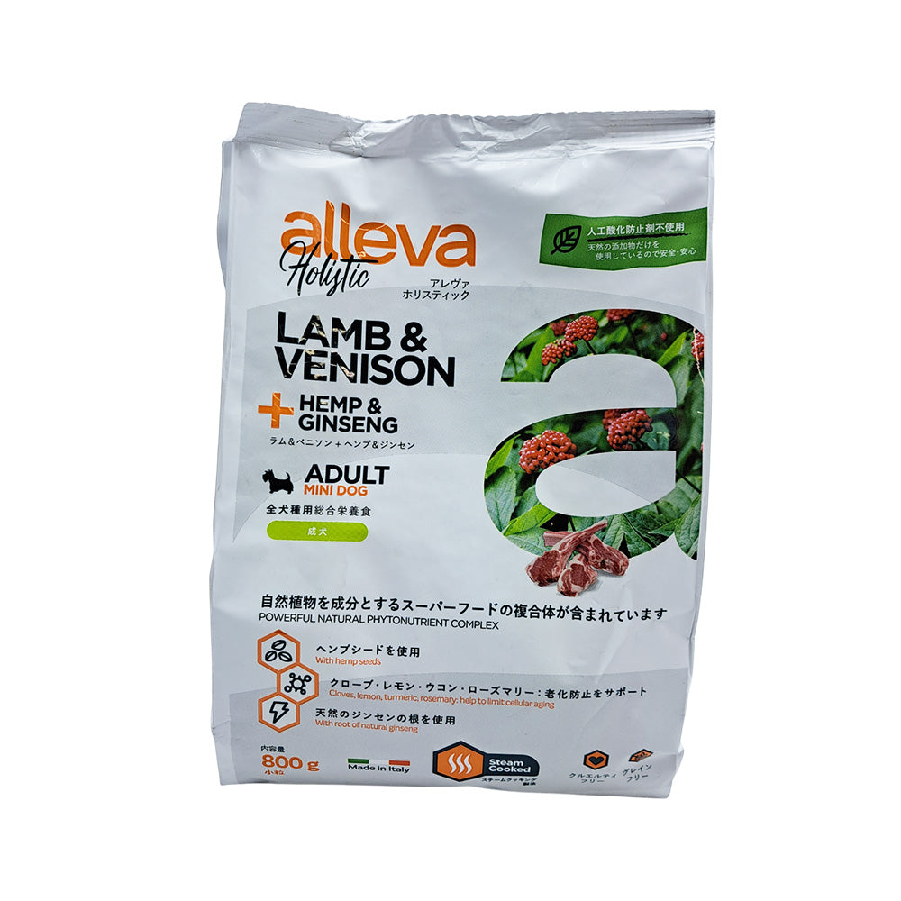 Aleva Holistic Lamb & Venison + Hemp Seed & Ginseng Small Bites for Dogs 800g