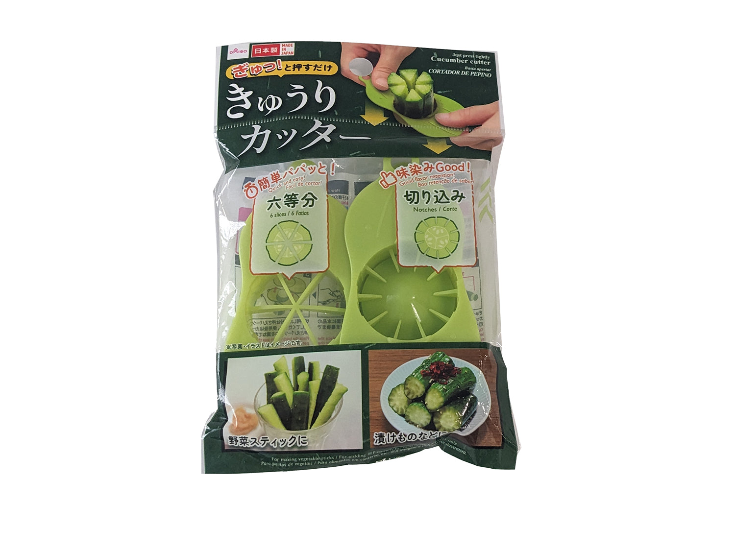 Cucumber Cutter