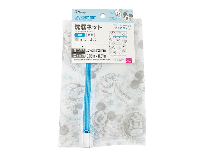 Washing Net (Fine Mesh, Square, Small, Mickey & Donald)