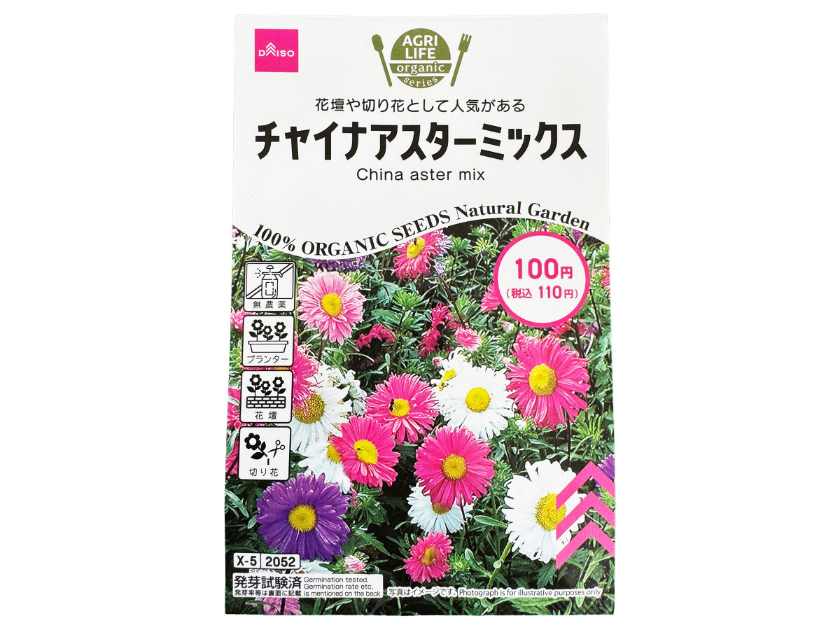 China Aster Mix