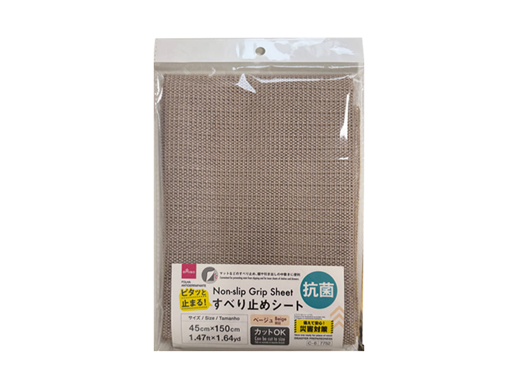 Antibacterial Non-Slip Sheet (Beige)