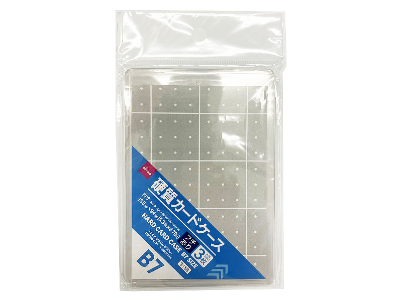 Hard Card Case (B7 Size, 3 Pieces)