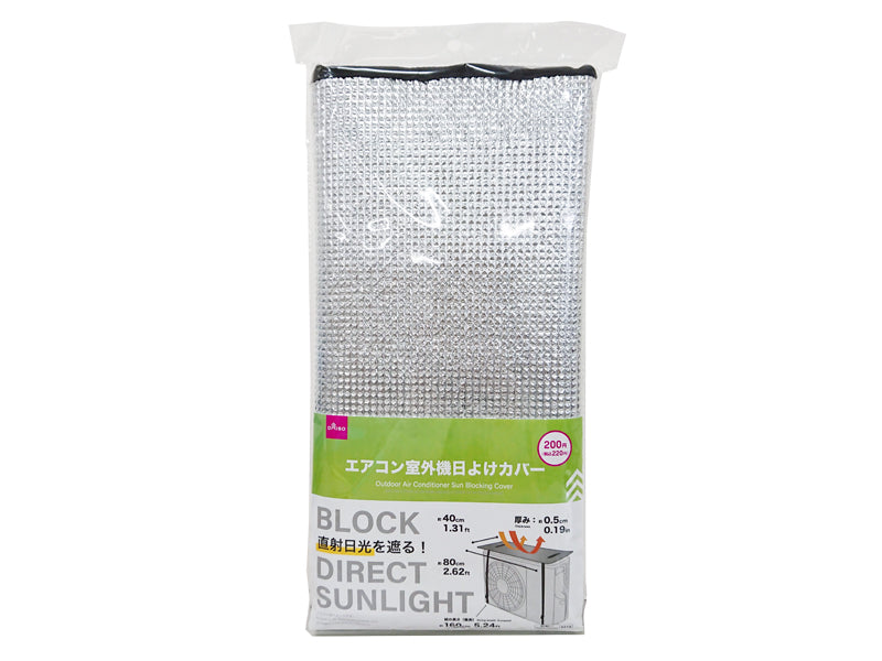 Air Conditioner Outdoor Unit Sunshade Cover