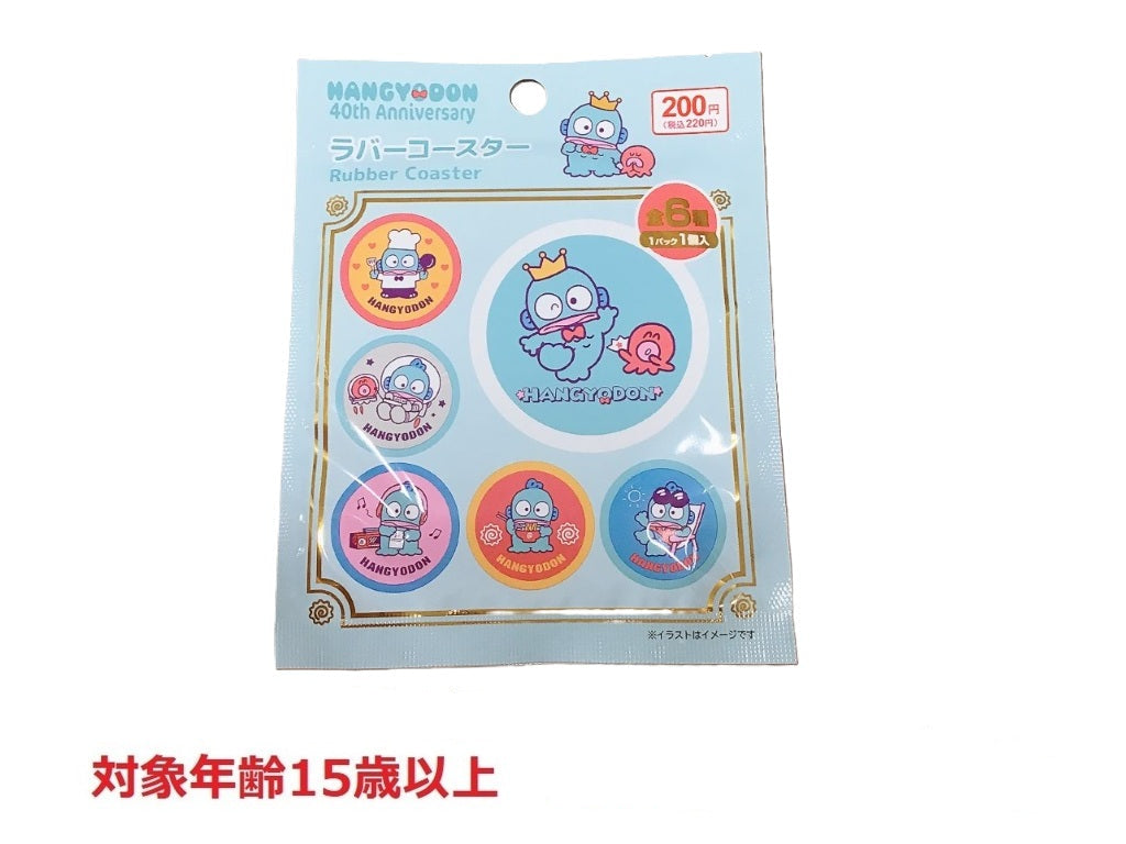 Rubber Coaster Hangyodon 40th Anniversary
