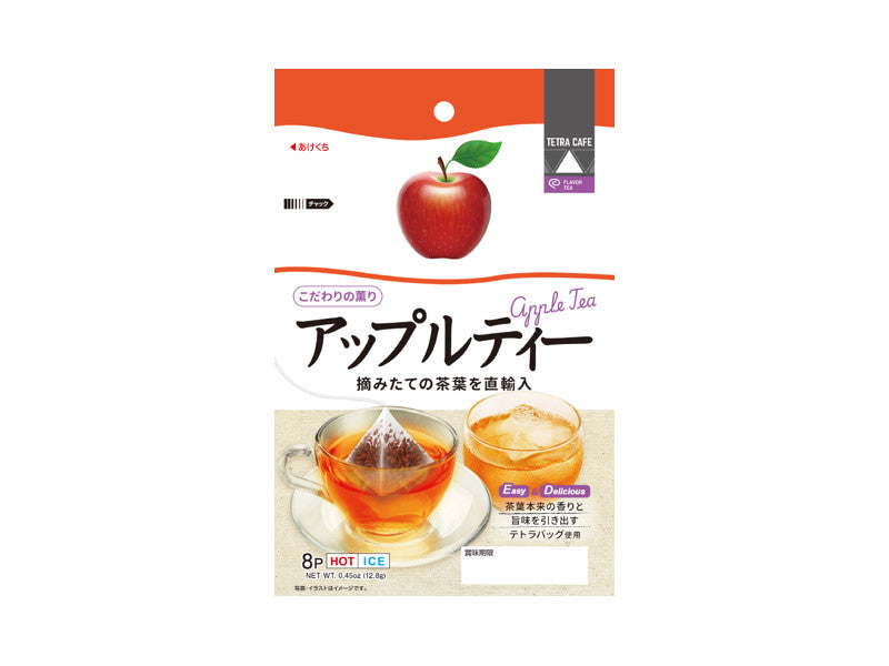 Kokutaro Apple Black Tea Tea Bags 8 Packs