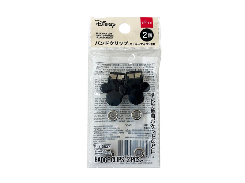 Band Clip, 2 Pieces (Mickey Icon) Black