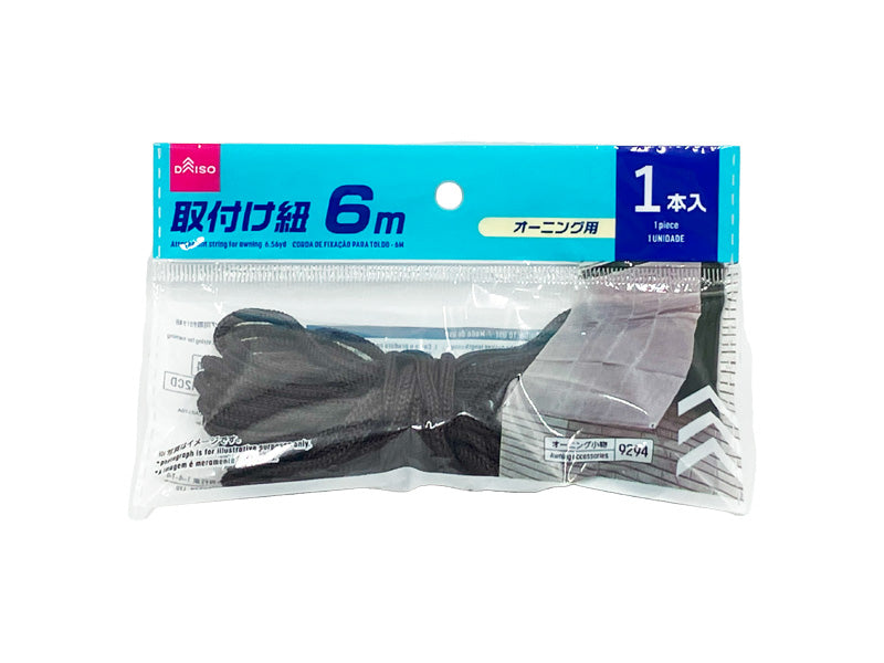 Awning Installation Rope