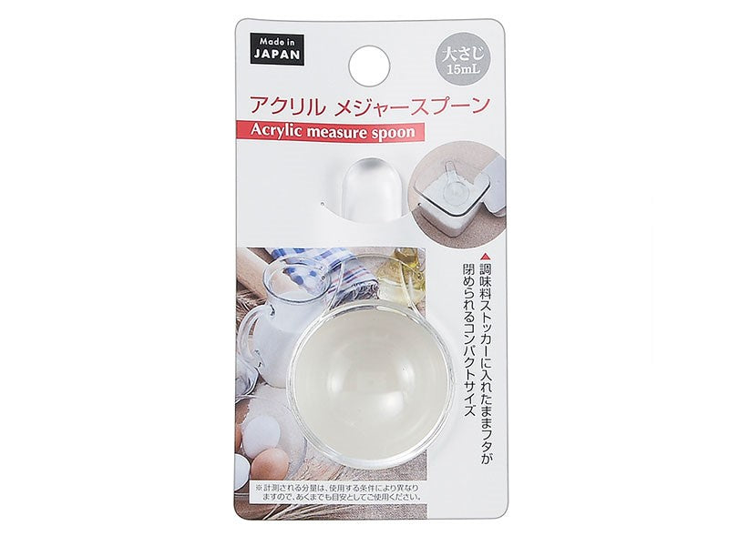 Acrylic Measuring Spoon
