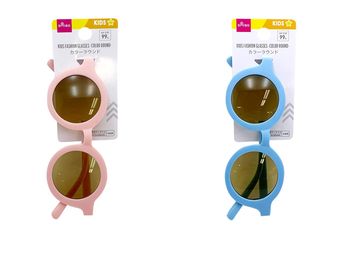 Kids Fashion Glasses (Color Round)