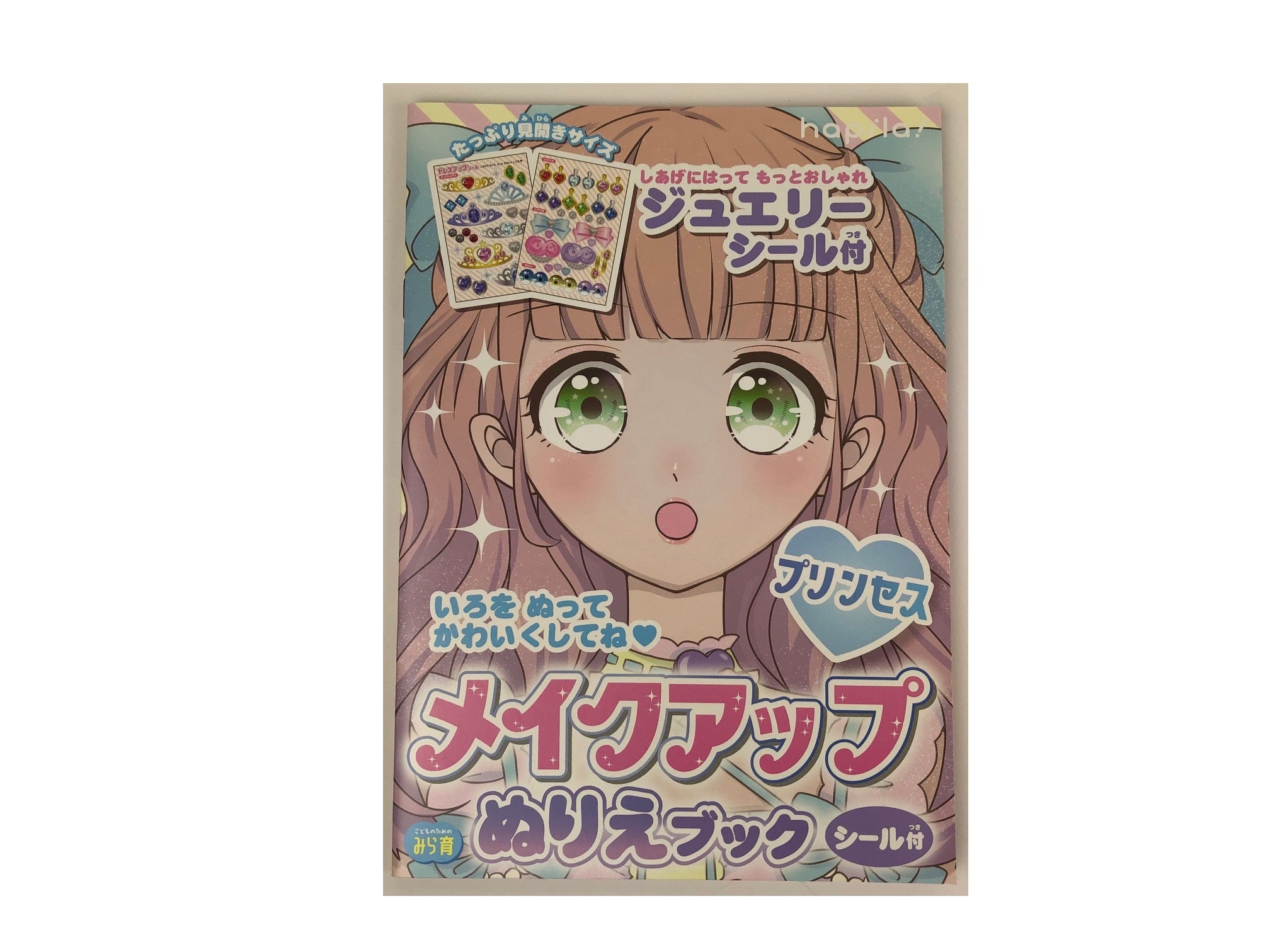 Makeup Coloring Book with Stickers - Princess