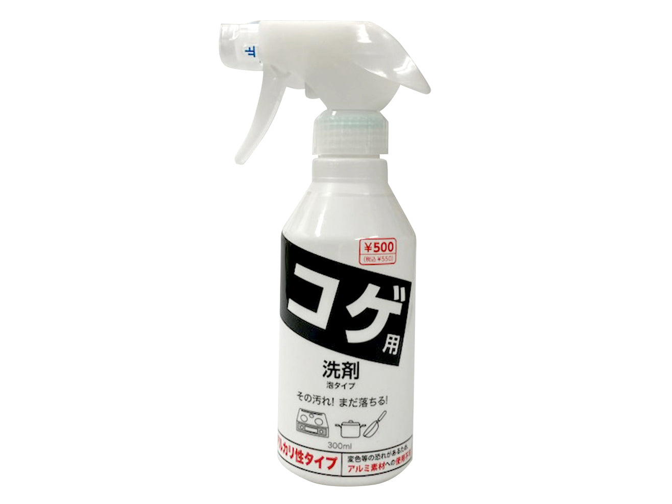 Stubborn Stain Cleaner