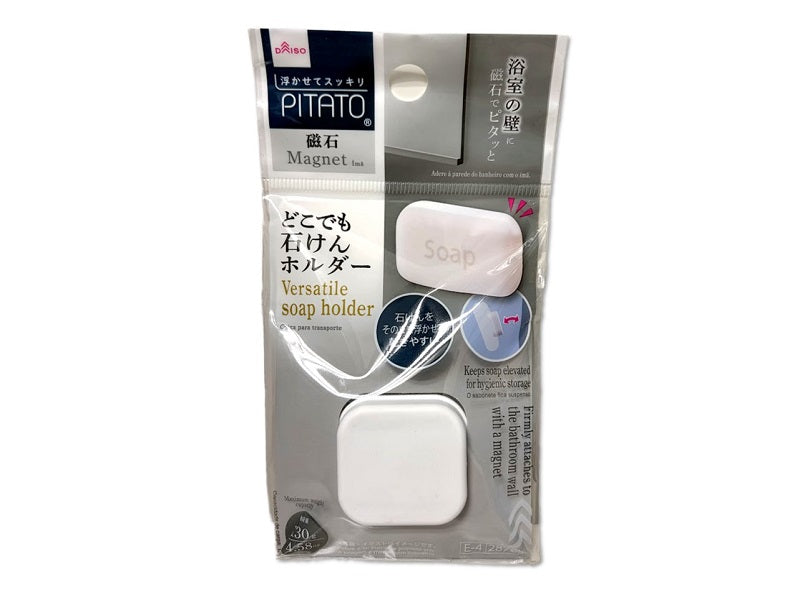Anywhere Soap Holder (Bath Magnet)