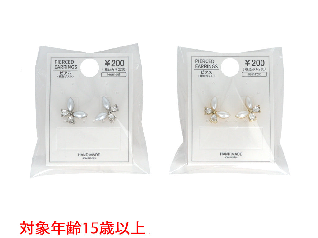 Resin Earrings JP D1225015
