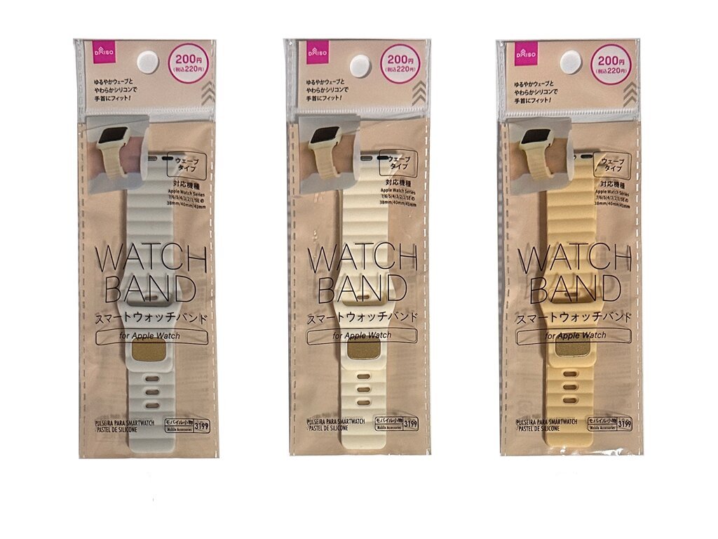 Smartwatch Band (Silicone, Pastel)
