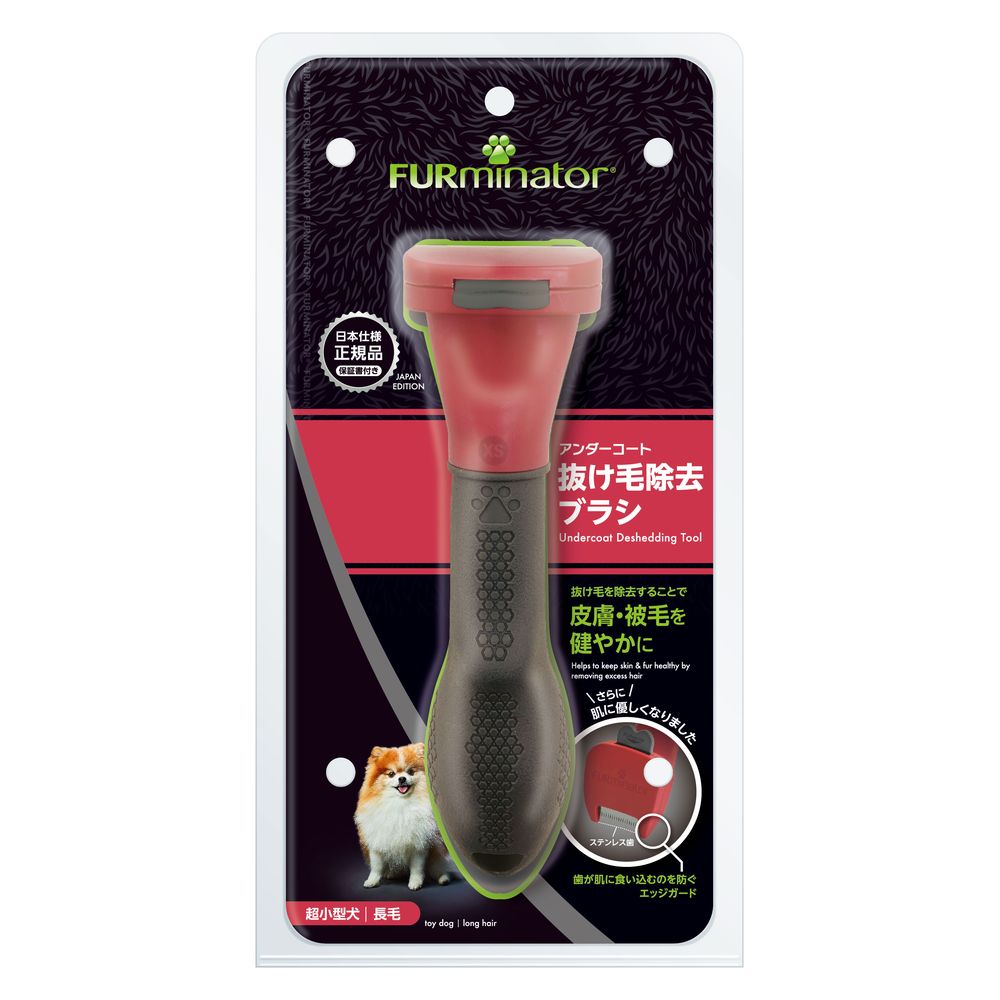 Spectrum Brands Japan Furminator Extra Small Dog XS Long Hair 1 Piece