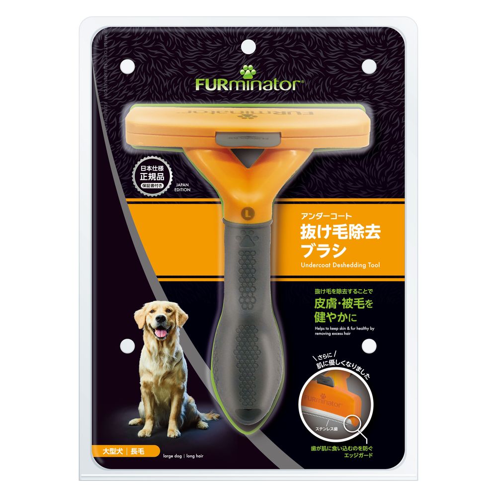 Spectrum Brands Japan Furminator Large Dog L Long Hair 1 Piece