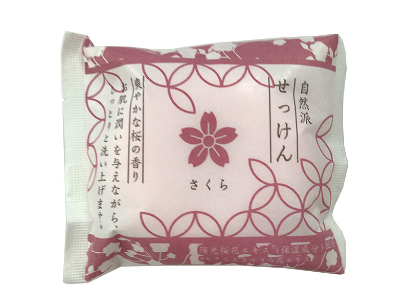 Natural Soap Sakura