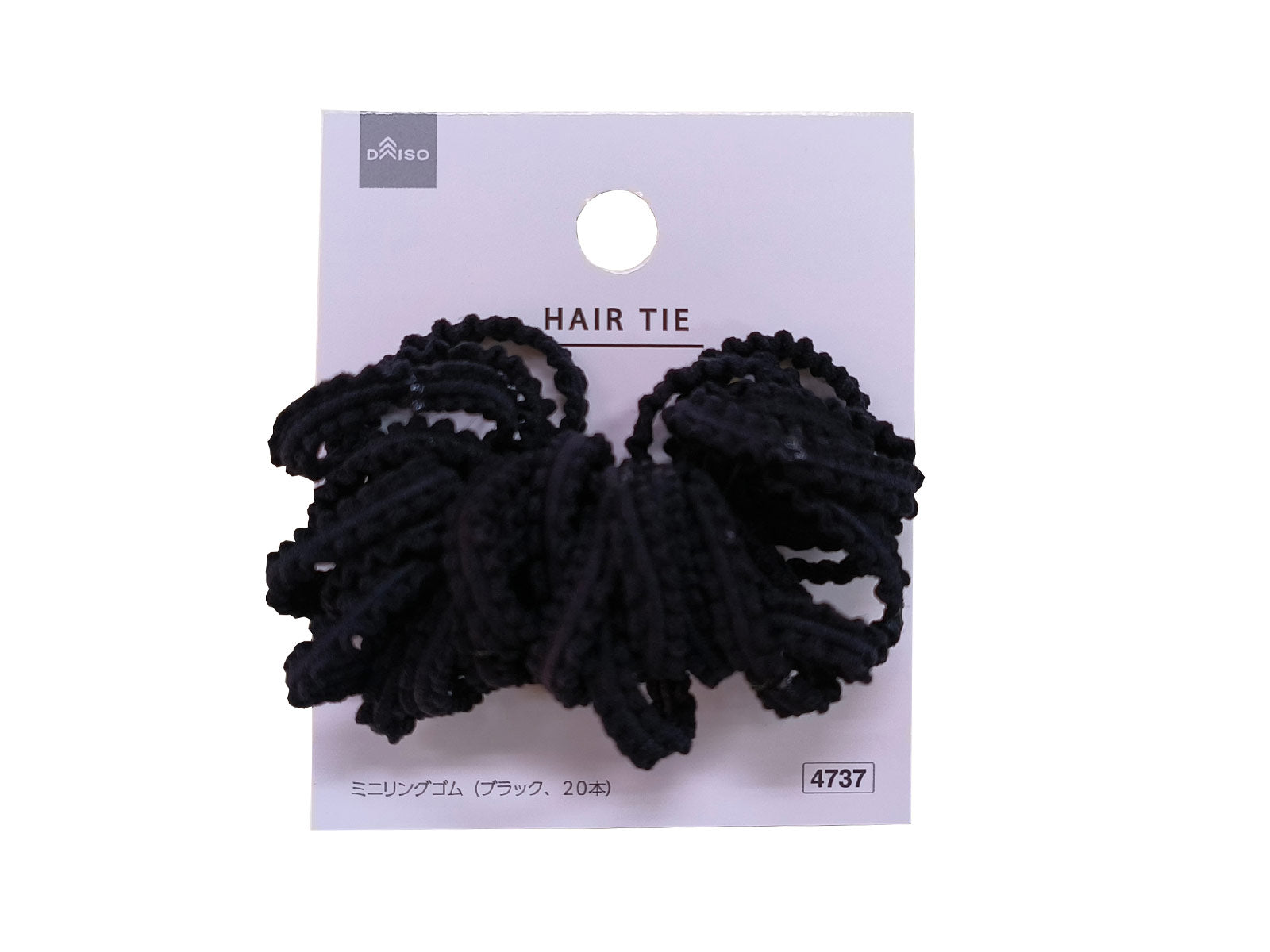 Mini Ring Rubber (Black, 20 pieces)