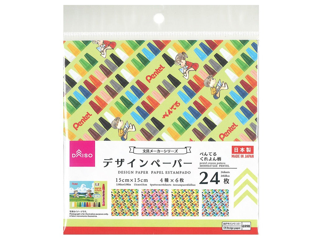 Design Paper (Pentel Crayon Pattern)