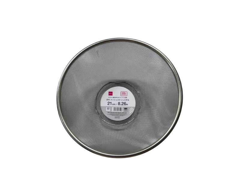 Mesh Stainless Steel Colander (With Legs)