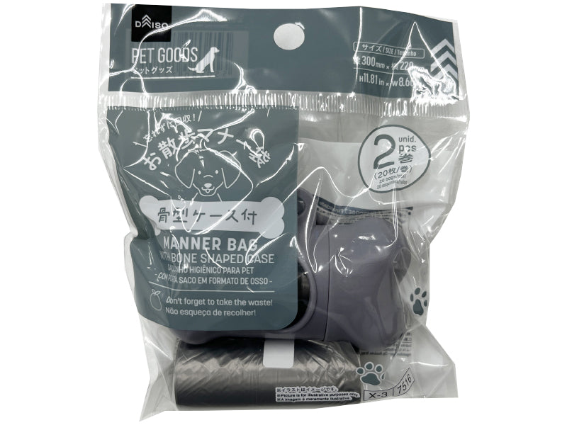 Dog Walking Waste Bags (Bone-Shaped Case, Gray)