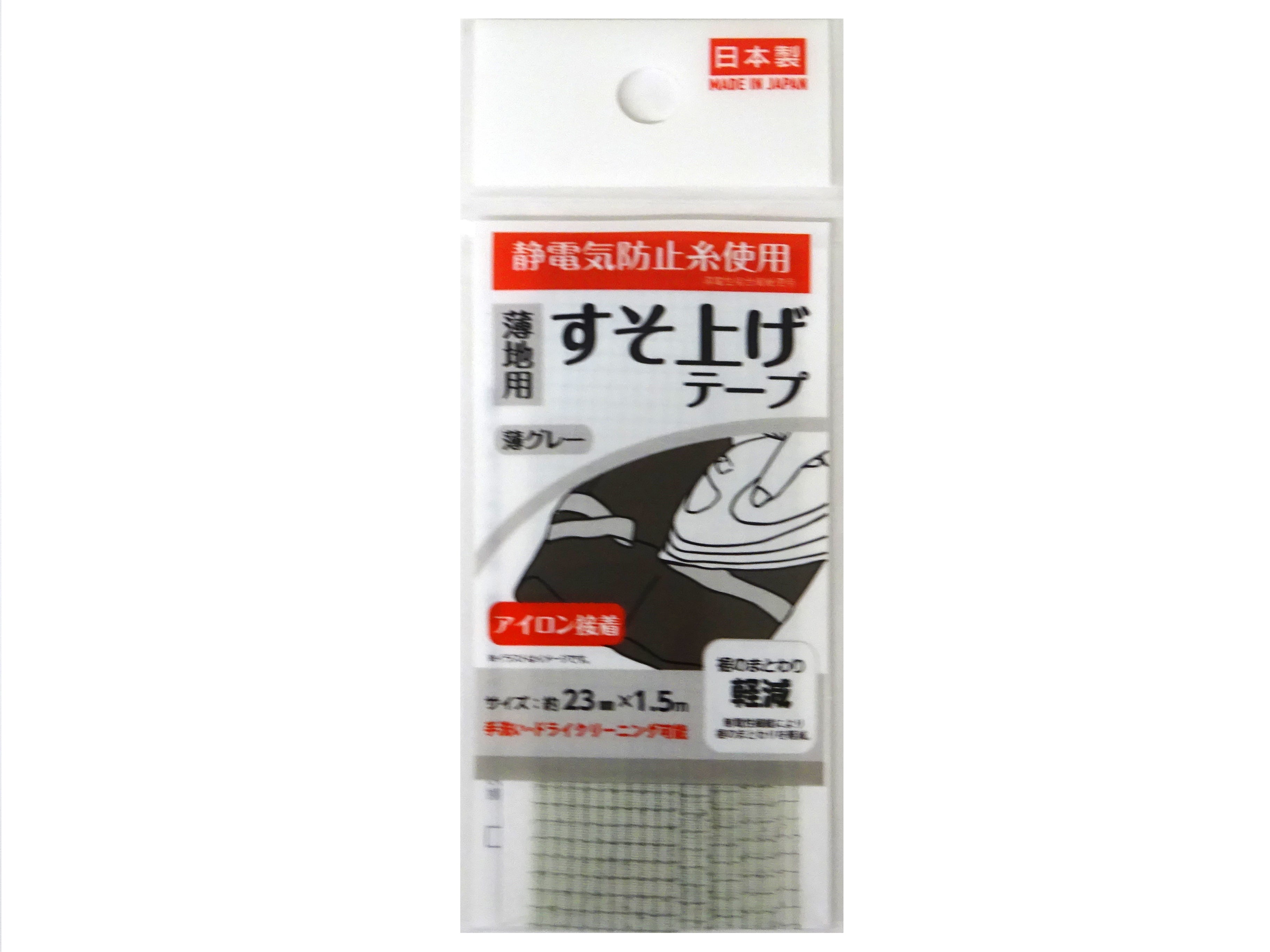 Hem Tape (Light Gray)