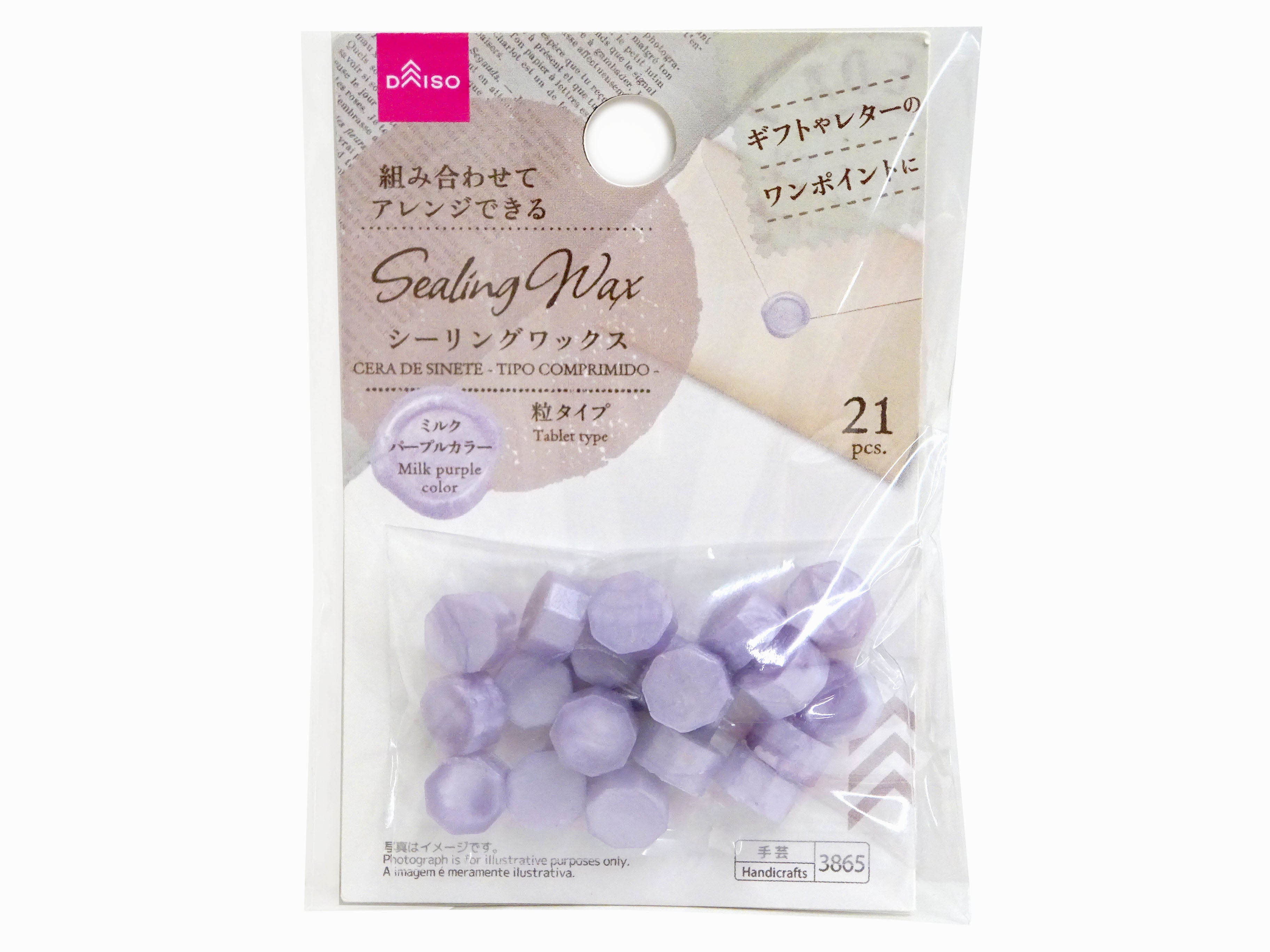 Sealing Wax (Granule Type, Milk Purple Color)