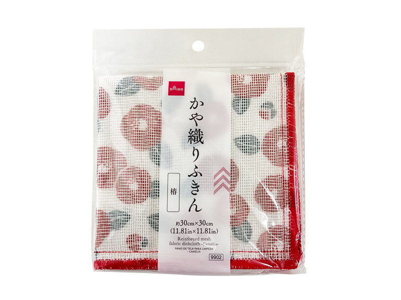 Kaya Woven Cloth (Camellia)
