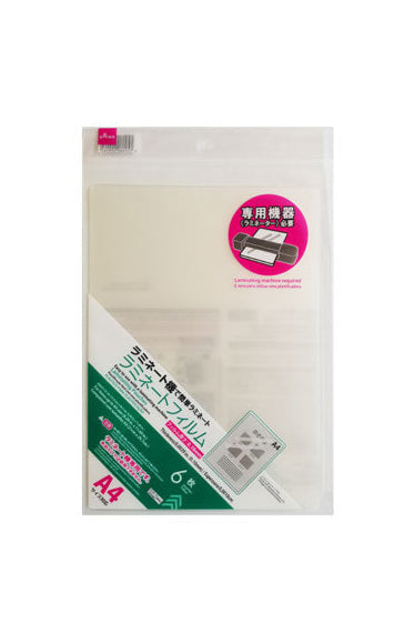 Laminating Film (A4, 6 Pieces)